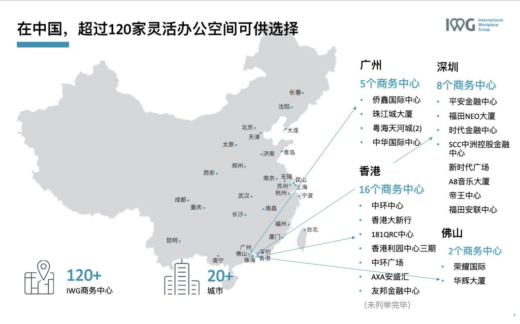 深圳福田雷格斯 CBD 安联大厦